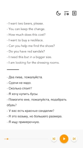 Beelinguapp - скриншот 7