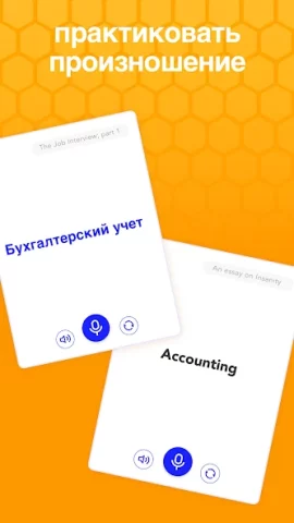 Beelinguapp - скриншот 8