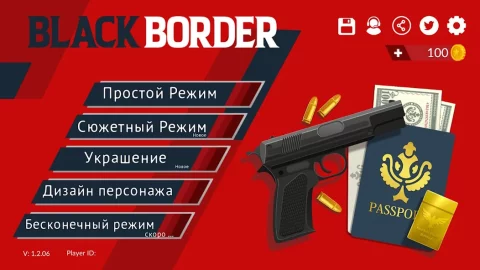 Black Border - скриншот 3