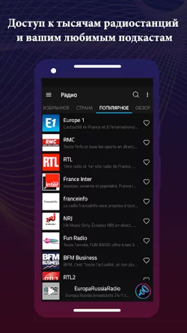 Boom: Bass Booster & Equalizer - скриншот 5