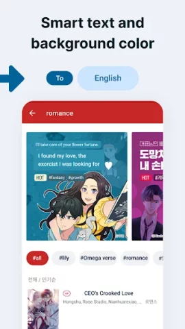 Bubble Translator - скриншот 3