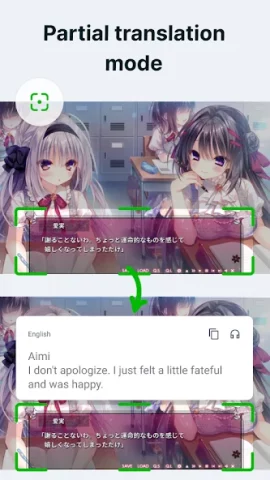 Bubble Translator - скриншот 4