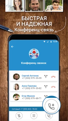 CallApp - скриншот 1