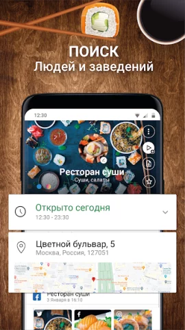 CallApp - скриншот 2