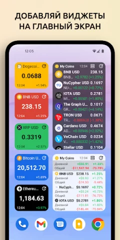 Coino PRO - скриншот 2