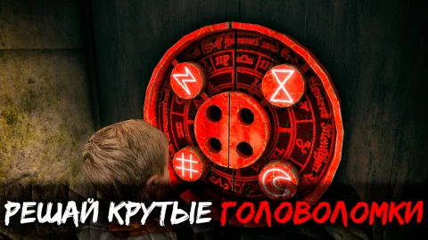 Death Park 2 - скриншот 3