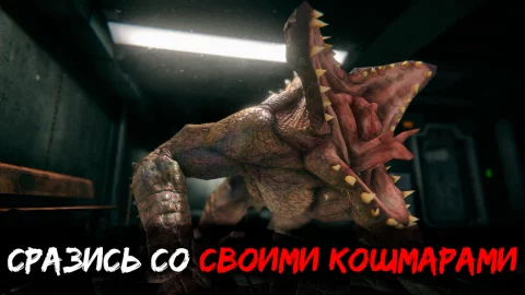 Death Park 2 - скриншот 4