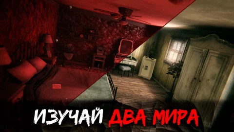 Death Park 2 - скриншот 5