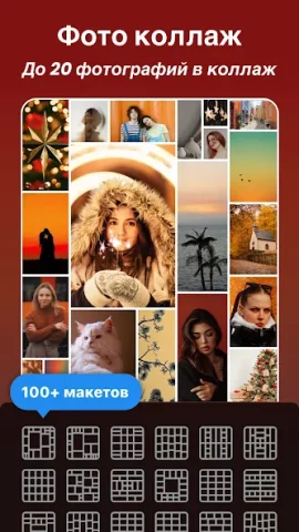 DoFoto - скриншот 2