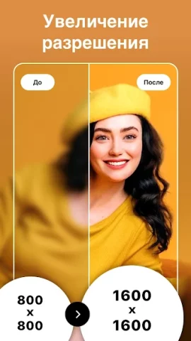 DoFoto - скриншот 3