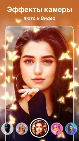 DoFoto - скриншот 4
