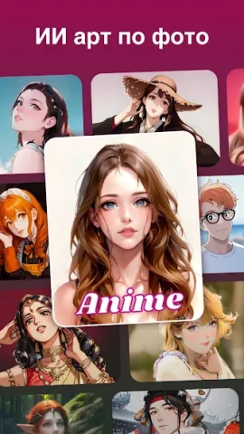 DoFoto - скриншот 5