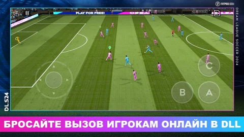 Dream League Soccer 2024 - скриншот 5