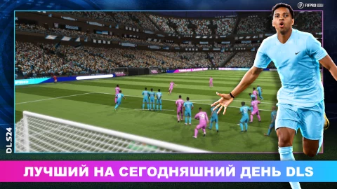 Dream League Soccer 2024 - скриншот 6