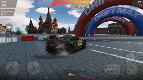 Drift Max Pro - скриншот 1