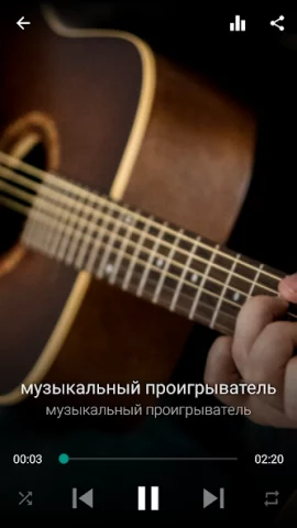 Файловый менеджер - скриншот 4