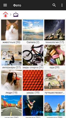 Файловый менеджер - скриншот 6