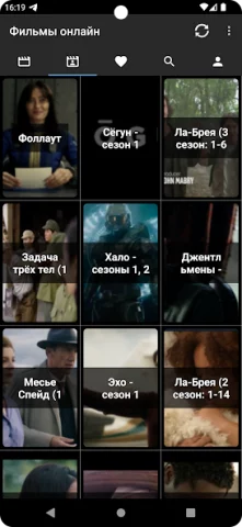 Фильмы и сериалы - скриншот 1