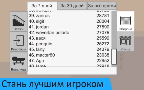 Flat Zombies - скриншот 5