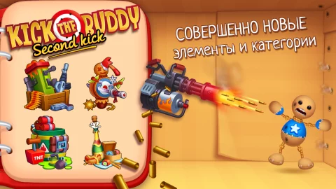 Kick the Buddy: Second Kick - скриншот 6