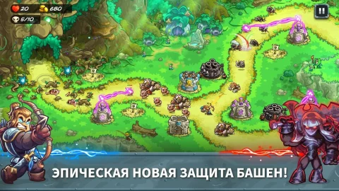 Kingdom Rush 5: Alliance TD - скриншот 2