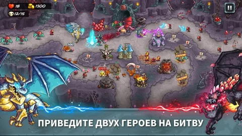 Kingdom Rush 5: Alliance TD - скриншот 3