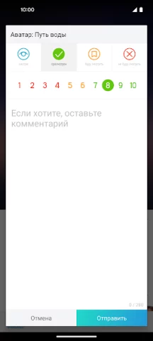 Кинориум - скриншот 5