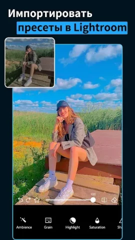 Koloro - скриншот 2