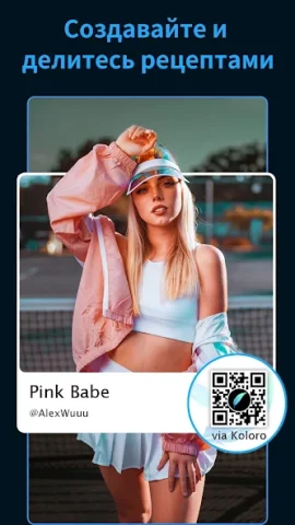 Koloro - скриншот 3