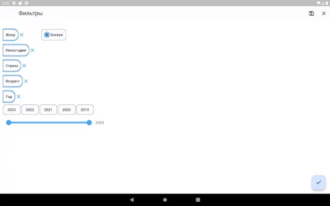 Krasview - скриншот 3