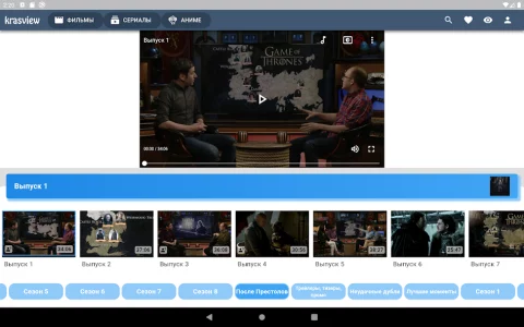 Krasview - скриншот 4