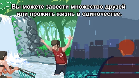Life is a Game - скриншот 5