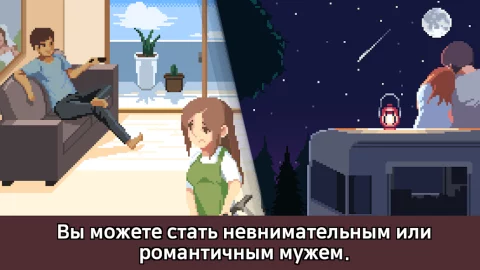 Life is a Game - скриншот 6