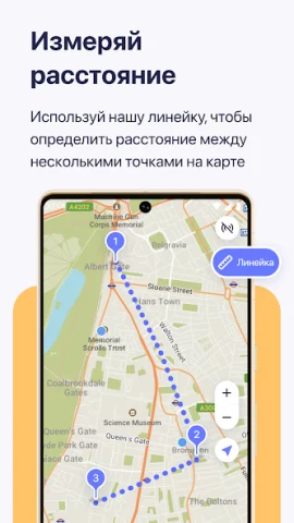 MAPS.ME - скриншот 3