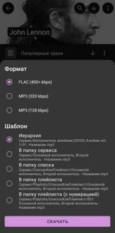 Murglar - скриншот 2