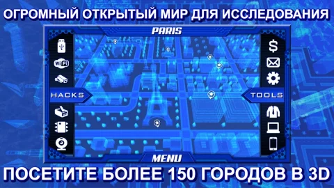 Одинокий Xакер - скриншот 5