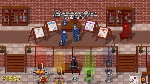 Peace, Death! 2 - скриншот 4