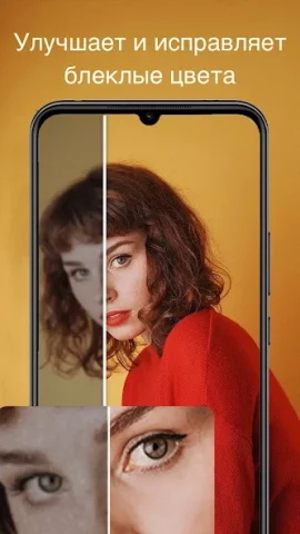 PixeLeap - скриншот 2