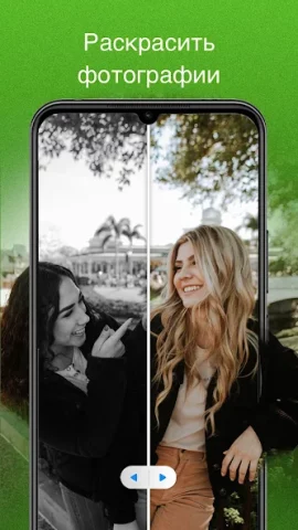 PixeLeap - скриншот 5