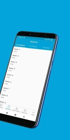 Рули Онлайн - скриншот 3