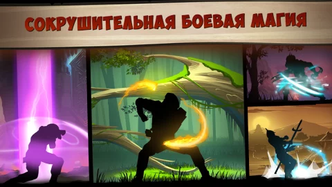 Shadow Fight 2 Special Edition - скриншот 3