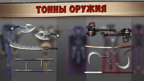 Shadow Fight 2 Special Edition - скриншот 4