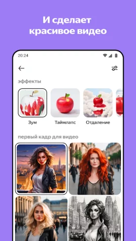 Шедеврум - скриншот 3