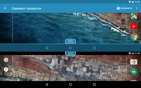 Скриншот Легкий Про - скриншот 3
