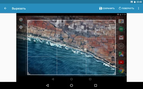 Скриншот Легкий Про - скриншот 5