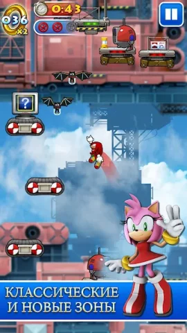 Sonic Jump Pro - скриншот 4