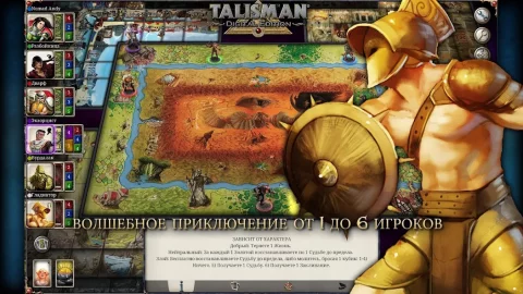 Talisman - скриншот 1