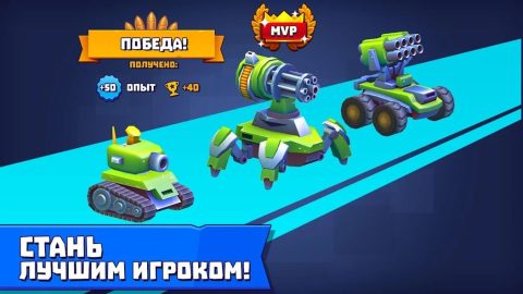 Tanks A Lot! - скриншот 5