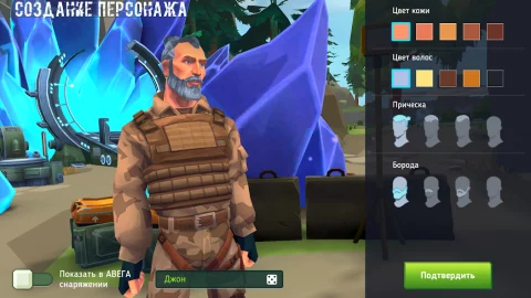 TEGRA: Выживание на острове - скриншот 5