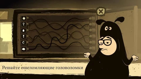 The Office Quest - скриншот 3